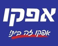 אפקו